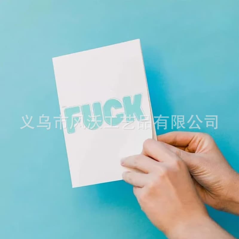 Cross-border New F*ck You-Glitter Bomb Card Prank Naughty Glitter Trap Bomb Greeting Card