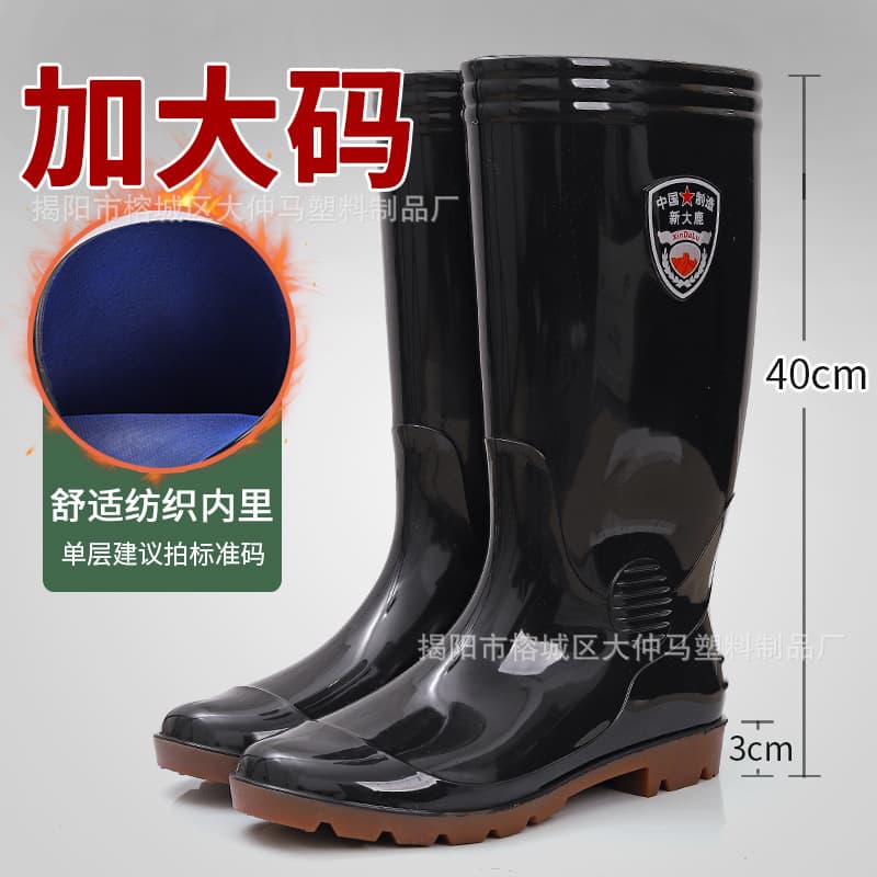 Men's Rain Shoes Extra Large Size Rain Boots Fleece-Lined Thickened Plus Size High-Top Rain Boots Rubber Boots