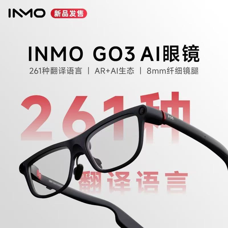 INMO GO3 Ai glasses shadow AI glasses black technology with display smart glasses photo shooting AR real-time
