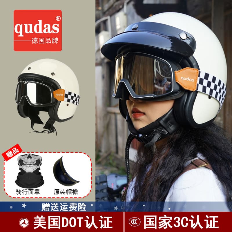 German qudas Retro Motorcycle Helmet Men 3C Certified Safety Helmet Four Seasons Electric Vehicle Half Helmet Women