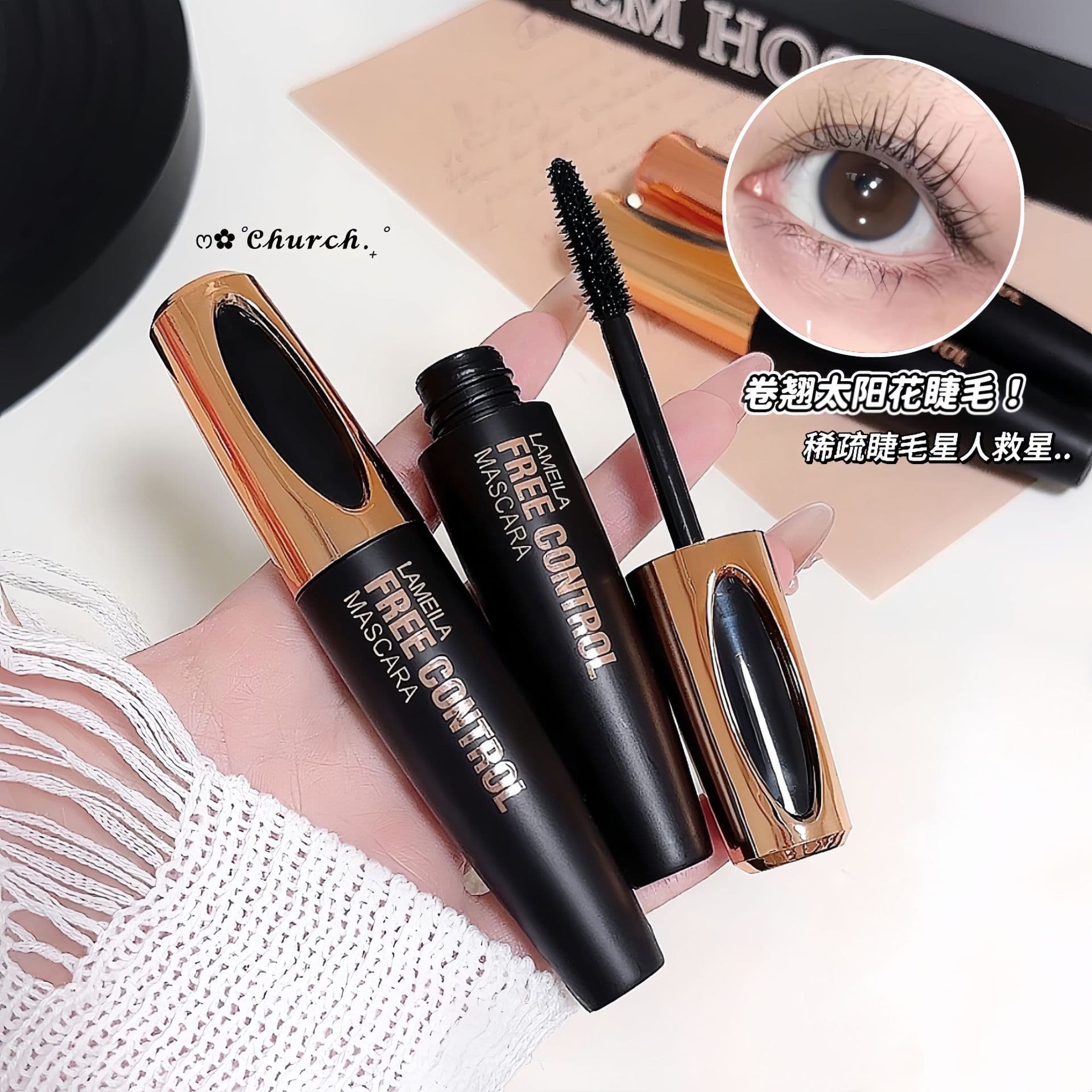 Lamela manufacturer's long-lasting waterproof mascara, naturally long, thick, curled, non-smudged, encrypted and lengthened 745