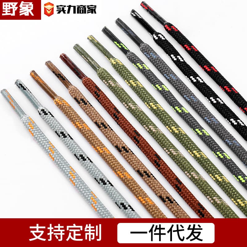 Factory wholesale hiking shoe laces, round and thickened, Martin boots, outdoor shoes, boots, black and white, colorful hiking shoe laces and ropes
