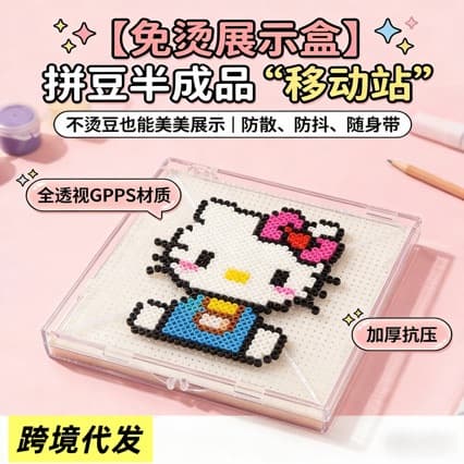52/78/104 Pin Pause Box No-Scalding Display Box Semi-Finished Anti-Shake Protection Box Pindong Pause Box Source