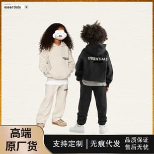 Trendy Kids' Essentials Loose-Fit Hooded Fleece Sweatshirt, Parent-Child Matching, Boys & Girls, Older Kids