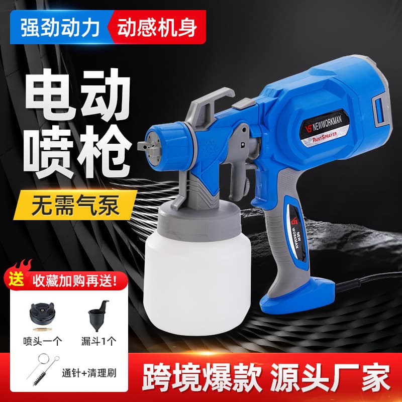 Cross-border new electric spray gun high pressure spray gun portable latex paint paint spray gun manufacturer glue gun