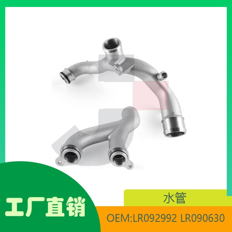 Suitable for Land Rover Sport LR4 water pipe LR092992 LR090630