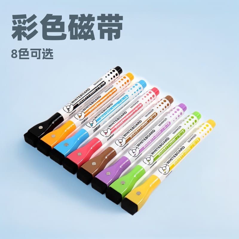Flat Brush Whiteboard Marker, Water-Based, Erasable, Magnetic Whiteboard with Brush Pen, Fine Tip, Children's Colorful Pens