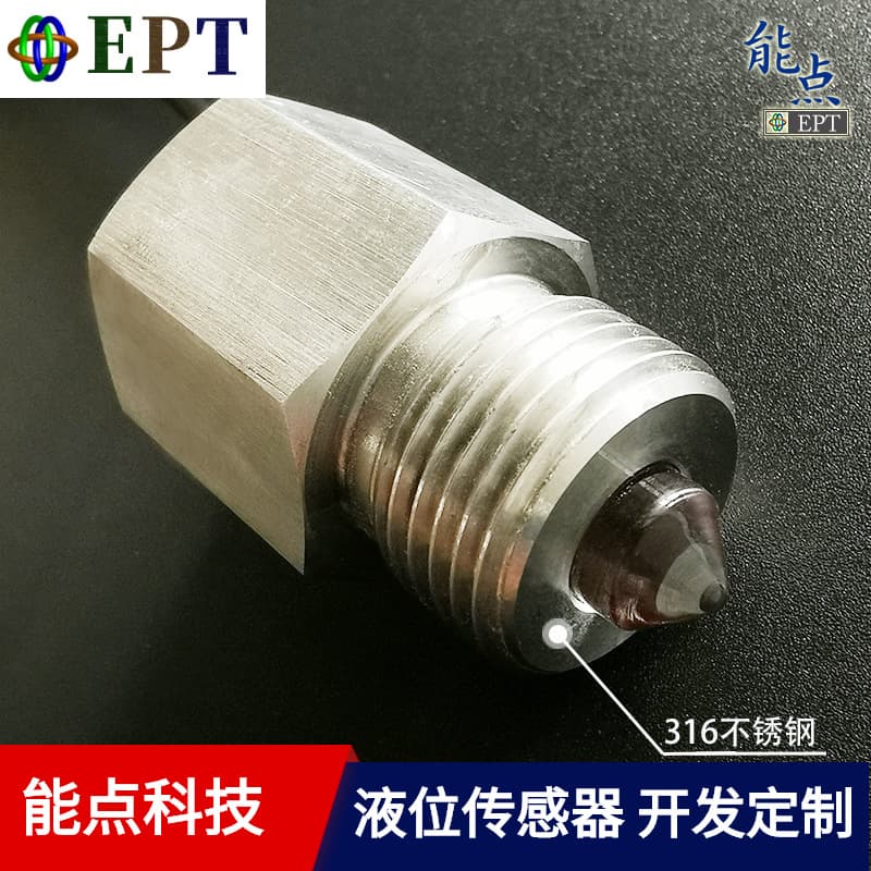 Stainless Steel Liquid Level Sensor Infrared Liquid Level Sensing Leak Protection Sensor Liquid Level Switch Water Immersion Protection