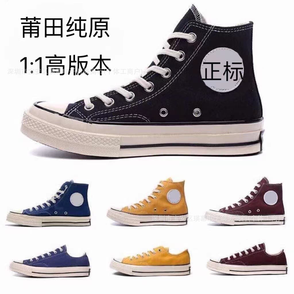 Meiqi Converse 1970s Canvas Shoes High-Quality Putian Canvas Shoes High-Top Anti-Slip Wear-Resistant Classic Retro Unisex