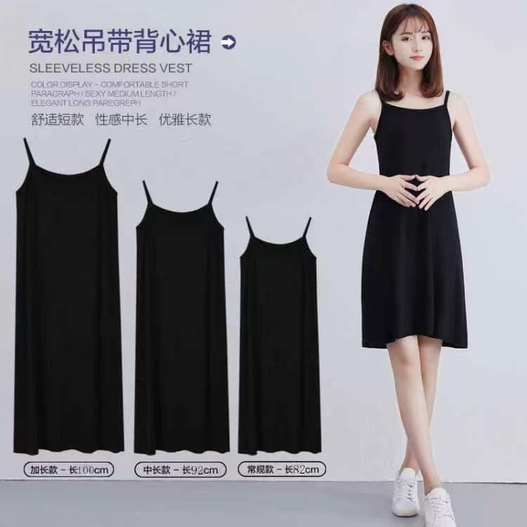 Factory direct sales women's suspender dress, extra long summer, light and breathable, versatile thin straps, slim-fitting suspender dress for girls