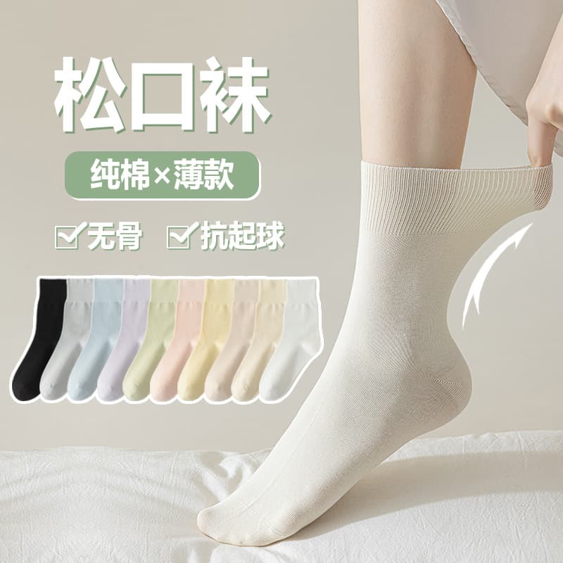 Women's Summer Pure Cotton Thin Socks Elastic Cuff Full Cotton Maternity Socks Anti-Pilling Wholesale