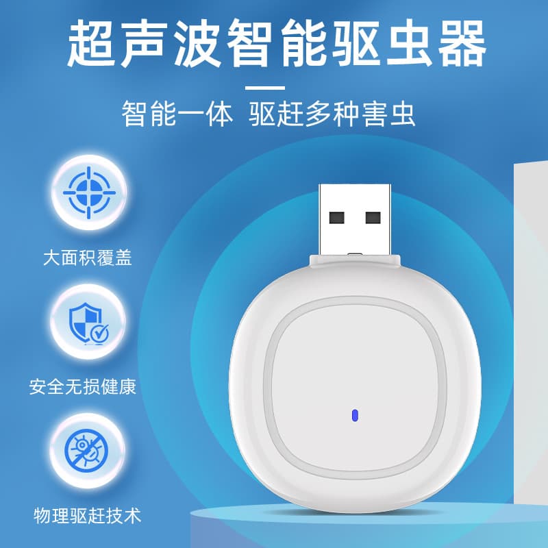 Ultrasonic Mosquito Repeller Ultrasonic Rodent Repeller Smart Frequency Conversion Cockroach Repeller Electronic Mosquito Repeller Pest Repeller