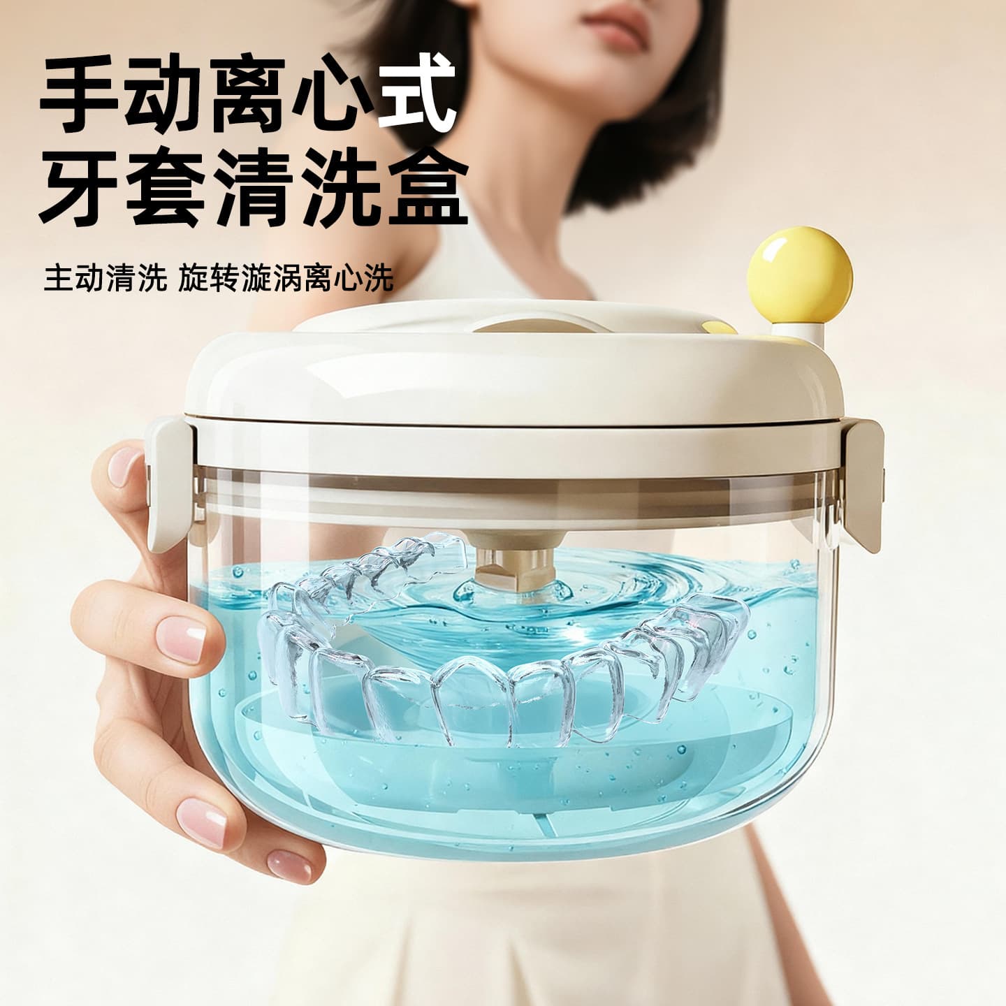 Braces Storage Box, Invisible Portable Dental Orthodontic Retainer, Cleaning Device for Kidsren and the Elderly, Denture Cleaning