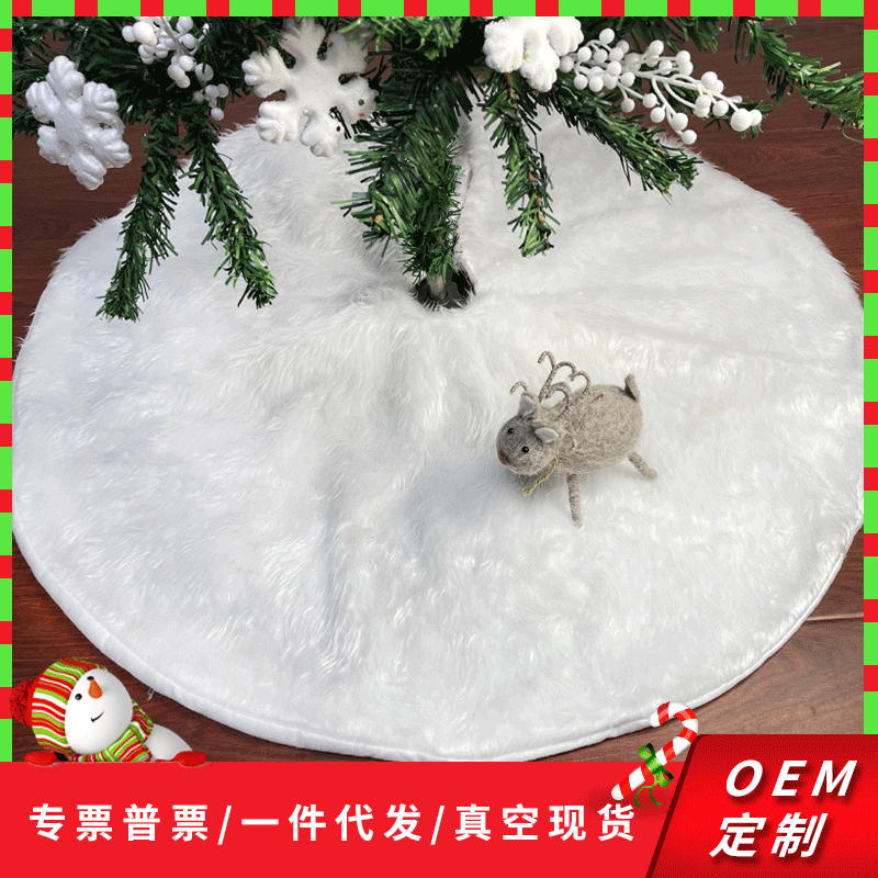 Cross-border Snowflake Christmas Tree Skirt Decoration, Festive Fluffy Long Pile Pure White Multi-color Skirt for Parties