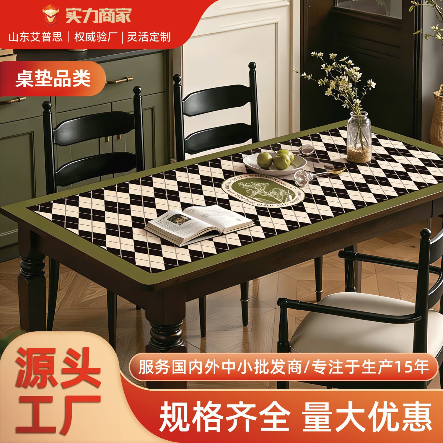Non-Washable Oil-Proof Waterproof Rectangular Tablecloth, Home Heat-Resistant Coffee Table Mat, American Vintage Style Table Cover