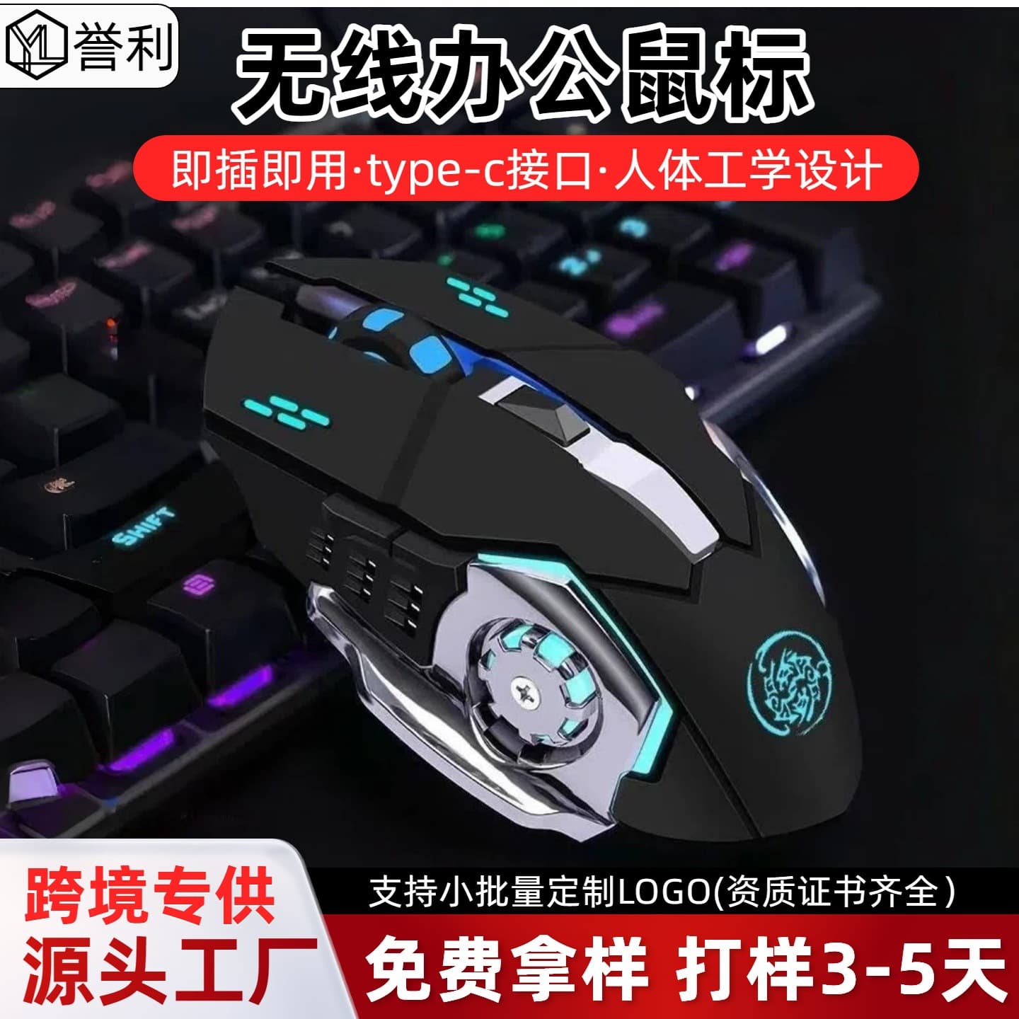 Cross-border Wireless Mouse Bluetooth Rechargeable for Laptop Gaming Silent Office Ergonomic