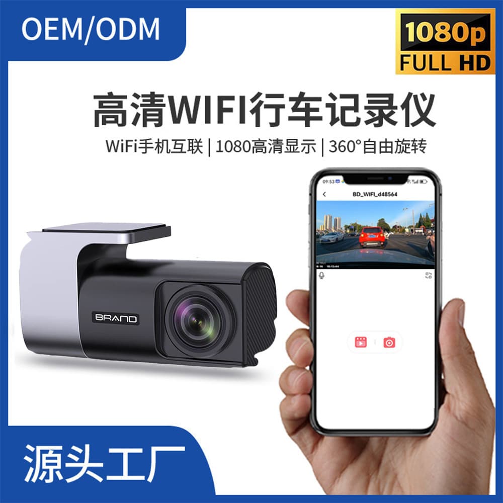 Cross-Border Triple Recording High-Definition 1080P Night Vision Car Dash Cam Motorcycle Equipment Accessories