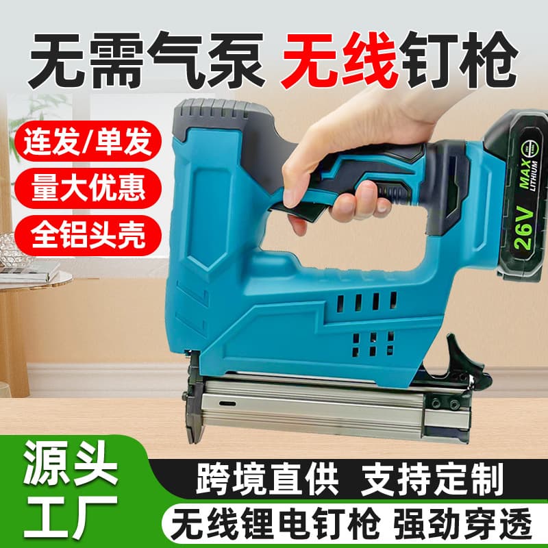 Premium lithium battery dual-use straight nail gun, brad nail gun, electric nail shooter for decoration, multifunctional F30 woodworking nail gun.