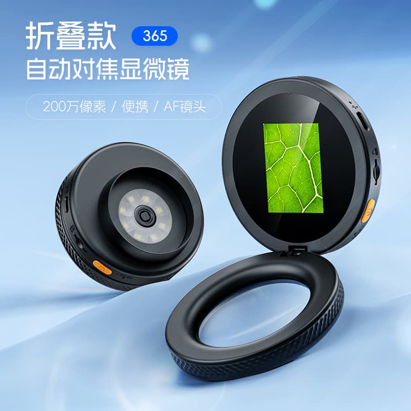2025 New Product Portable Pocket Folding Digital Microscope 500x Auto Focus Electronic Magnifier