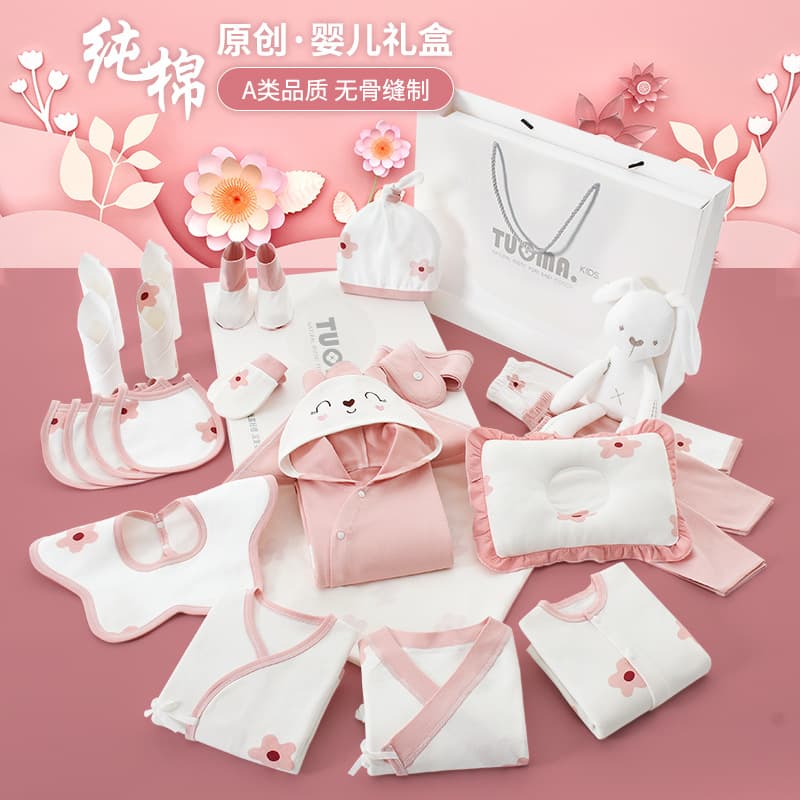 Newborn Baby Gift Set, Full Moon Baby Gift, Infant Newborn Gift Box Set, High-End Pure Cotton Clothing