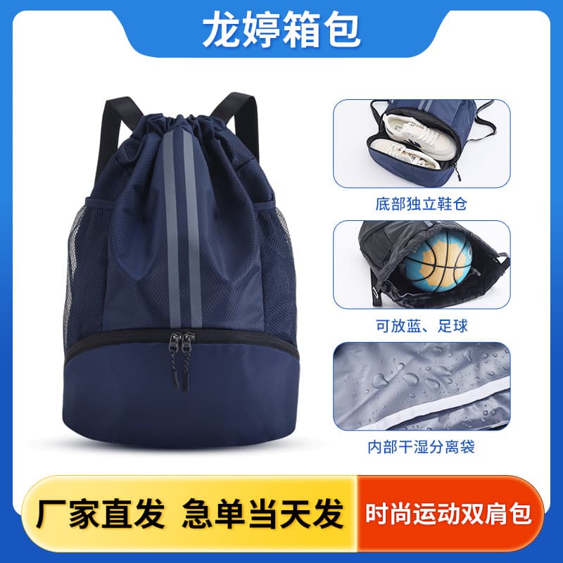 Wholesale Multi-functional Waterproof Sports Backpack Large Capacity Basketball Bag Lightweight Casual Outdoor Travel Bag