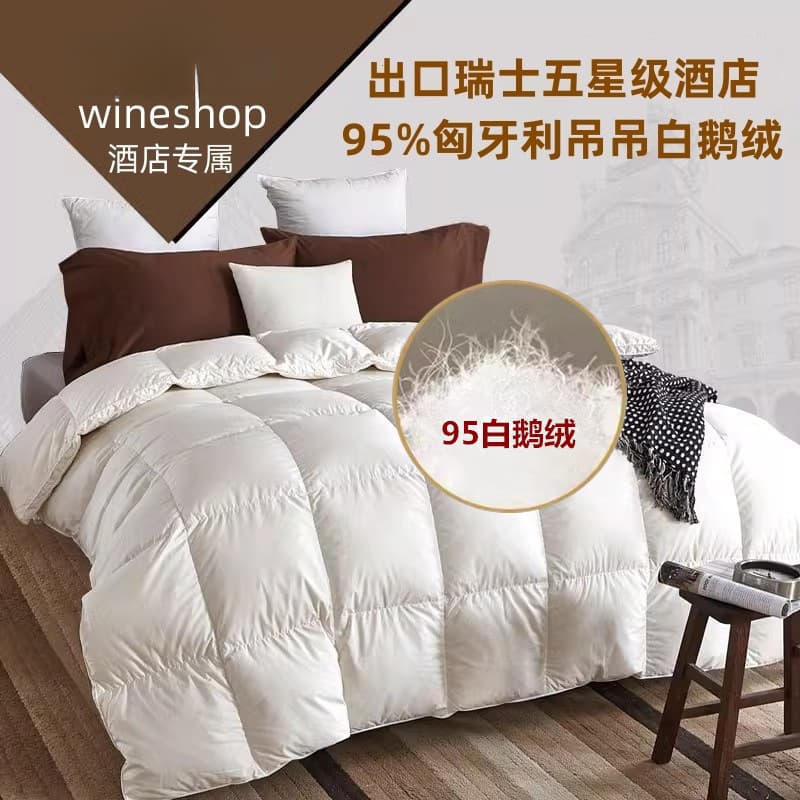 Exported five-star hotel down comforter, 95% white goose down comforter, winter comforter core, thickened and warm, spring and autumn comforter, single and double size.