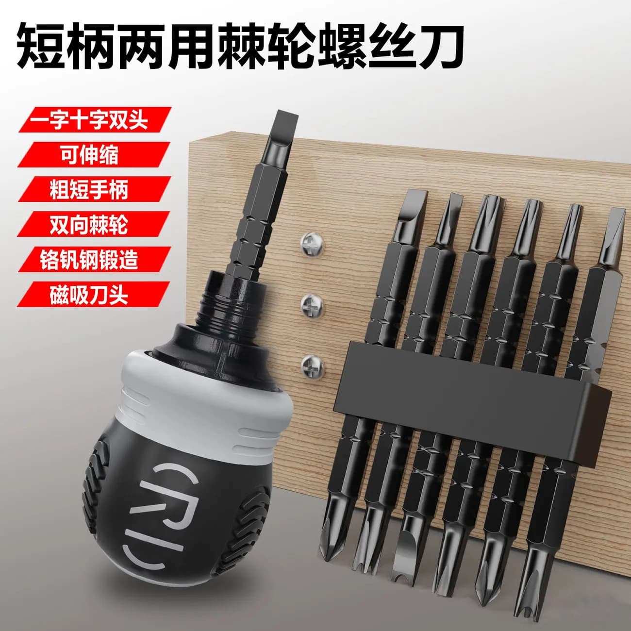 Ratchet Screwdriver Set, Torx Driver, Multi-Function Household Special Bits, Phillips and Slotted Repair Tools Wholesale