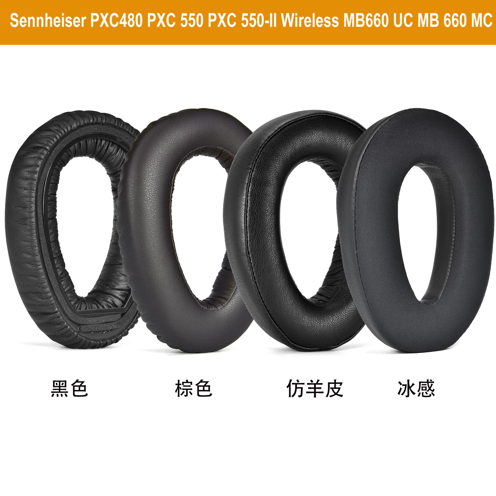 Suitable for Sennheiser PXC 550 MB660 earmuffs noise reduction headset earphone cover