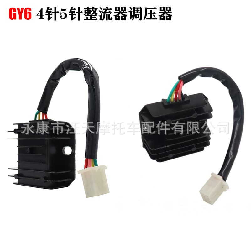 ATV Off-road Scooter Accessories 12V 4-Pin 5-Pin CG125-250CC GY6 Rectifier Voltage Regulator