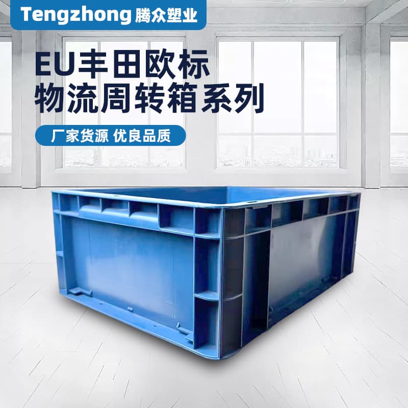EU43148 Manufacturer Thickened Base European Standard Plastic Container with Lid 400*300*148 Storage