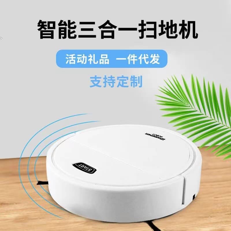 Smart Robot Vacuum Cleaner Home Sweeping, Suction, and Mopping USB Rechargeable Cordless Vacuum Mop Gift Hot Selling Cross-Border