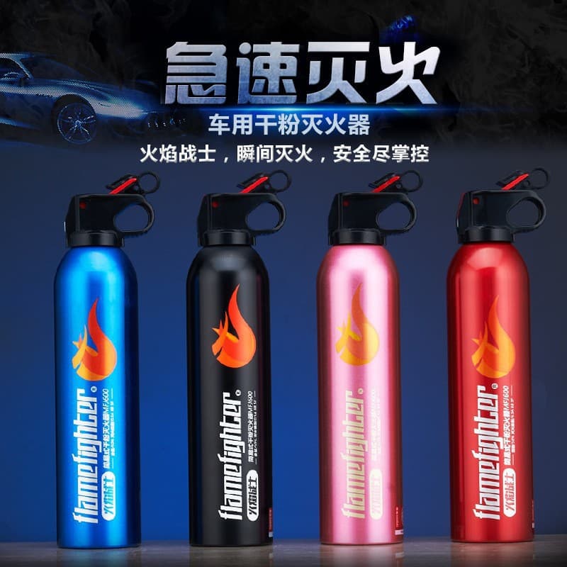 Flame Warrior Car Fire Extinguisher Dry Powder High-Performance Fire Extinguisher Small Portable Vehicle Fire Safety Equipment