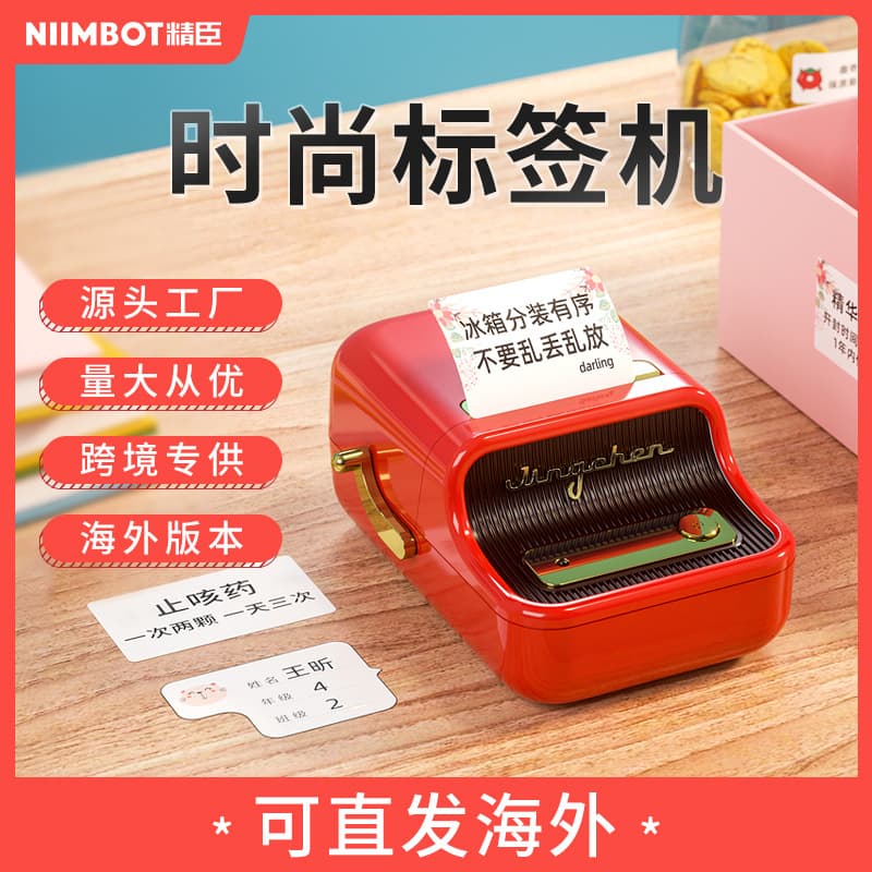 Small Food Price Labeling Machine for Bakery Bread Shops Date Coding Machine for Packaging