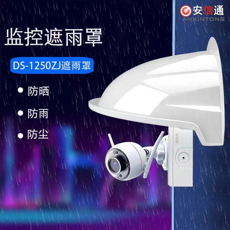 Rain Cover Weatherproof Camera Housing Outdoor Plastic Sunshade Dustproof Protective Shell for Cameras
