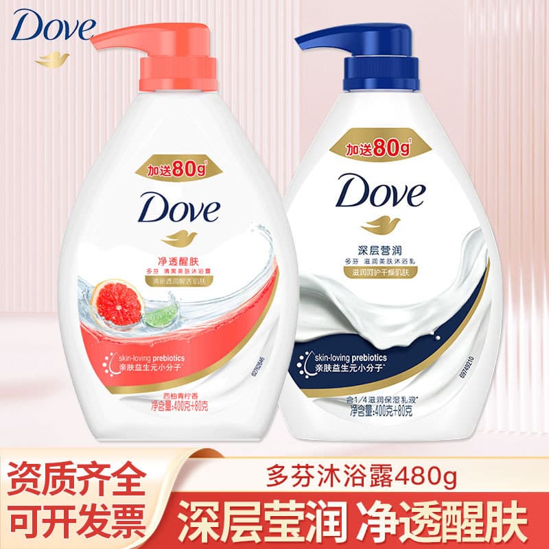 Dove Deeply Nourishing Body Wash 480g Nourishes Skin Long-Lasting Fragrance Refreshing Grapefruit