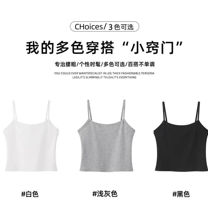 TikTok Viral Summer Ribbed Sleeveless Tank Top for Women, Slim-Fitting Strappy Camisole, Trendy Going-Out Top