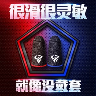 Mobile Gaming Finger Sleeves for PUBG and Honor of Kings, Touchscreen Breathable Anti-Sweat Gaming Gloves, Cross-border