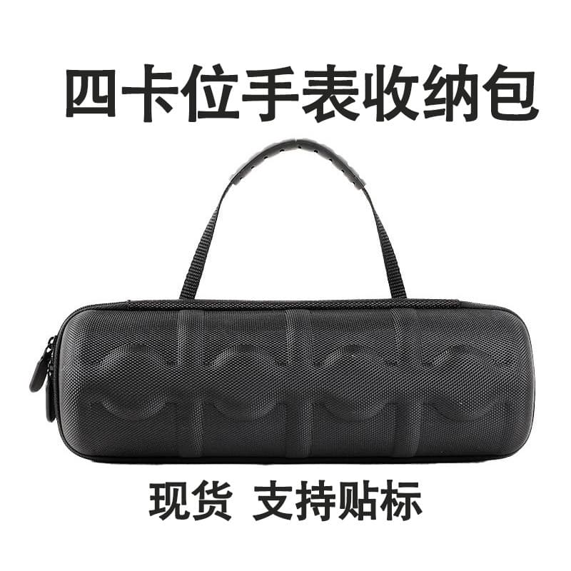 Portable Watch Storage Case for Apple Huawei Multi-Slot Smart Watch Organizer Box with Sponge Inner Tray