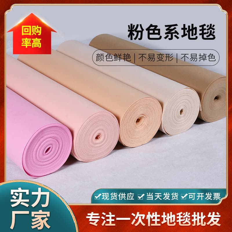 Pink Disposable Carpet, Red Champagne Camel Beige Disposable Carpet for Wedding Events, Deep Pink Carpet Wholesale
