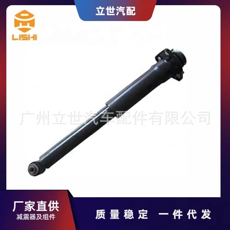 Factory Direct Supply Shock Absorber RPD500940 For Land Rover Range Rover III (L322)