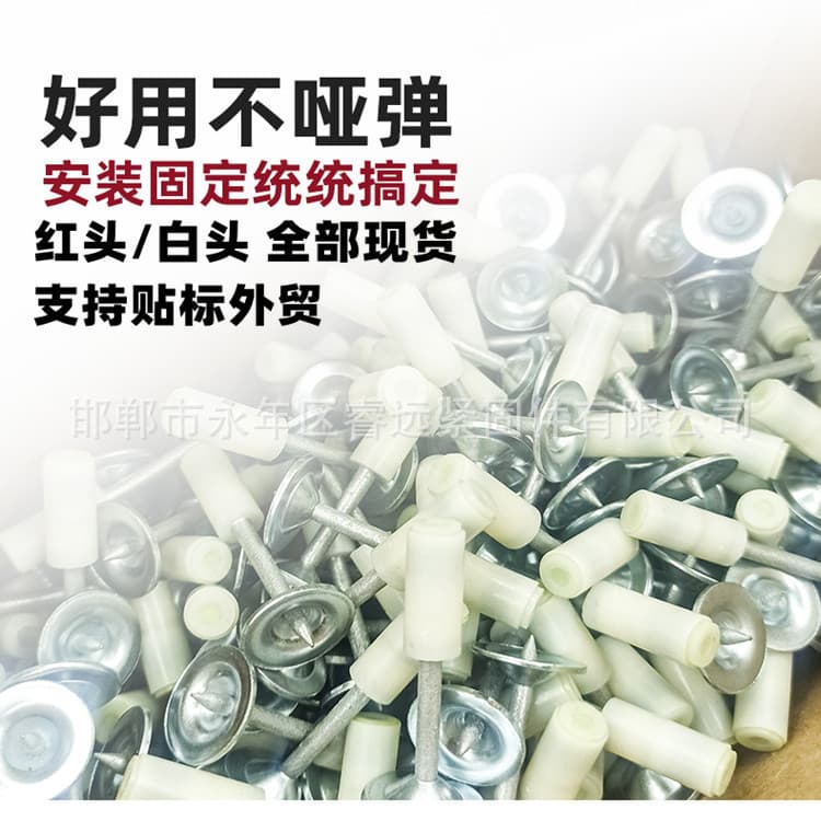 Manufacturer's mini fire-fighting nails, silencer pipe clamps, nail guns, hooks, woodworking and renovation nails, concrete-specific nails
