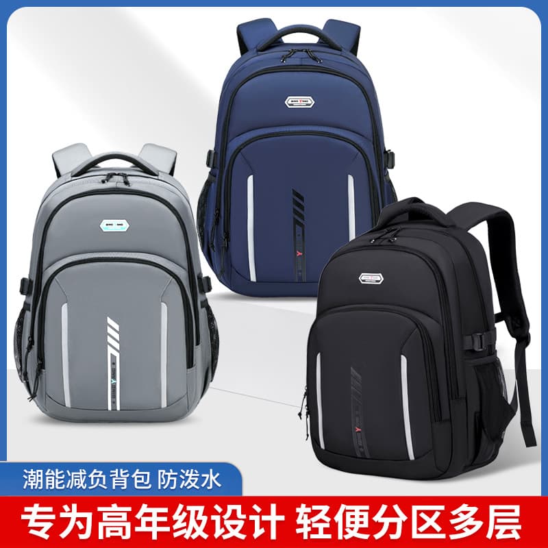 Large Capacity Backpack for Men and Women, Middle and High School Students, Durable School Bag, Korean Style Laptop Bag, Men's Casual Travel Backpack