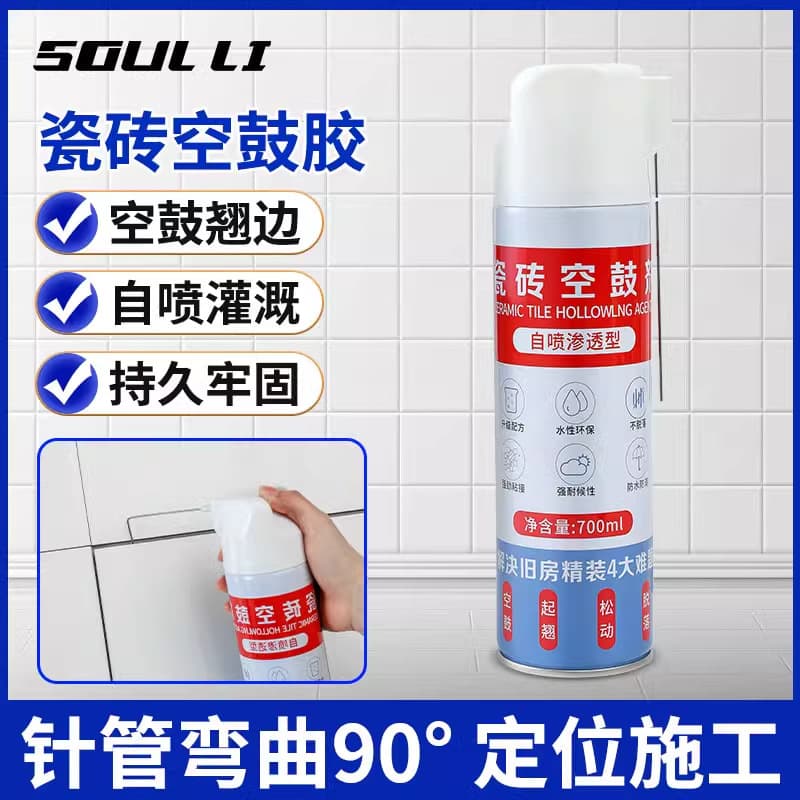Special adhesive for hollow tiles, penetrating repair, injection of tile repair glue, wall tile glue, strong adhesive for warped floor tiles