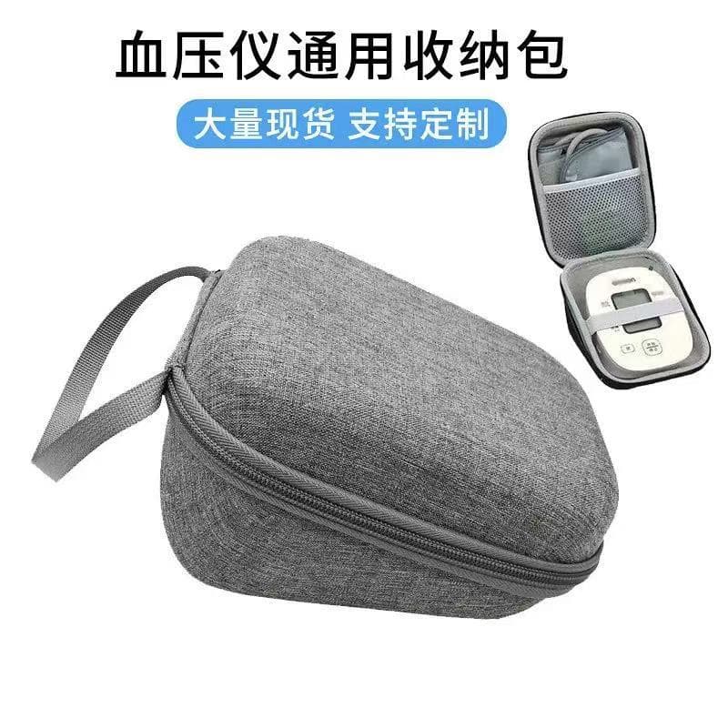 Portable Universal Electronic Blood Pressure Monitor Protective Shockproof Hard Case Storage Bag for Omron Fish Leap