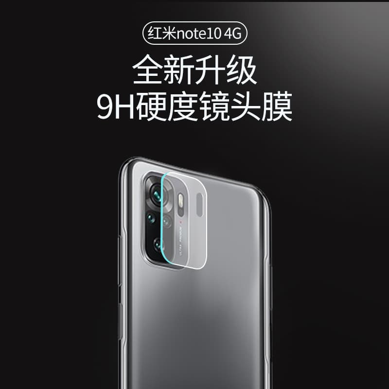 Suitable for Redmi note10s lens film, mobile phone Redmi 9T 5G protective film, Xiaomi 10S tempered glass film