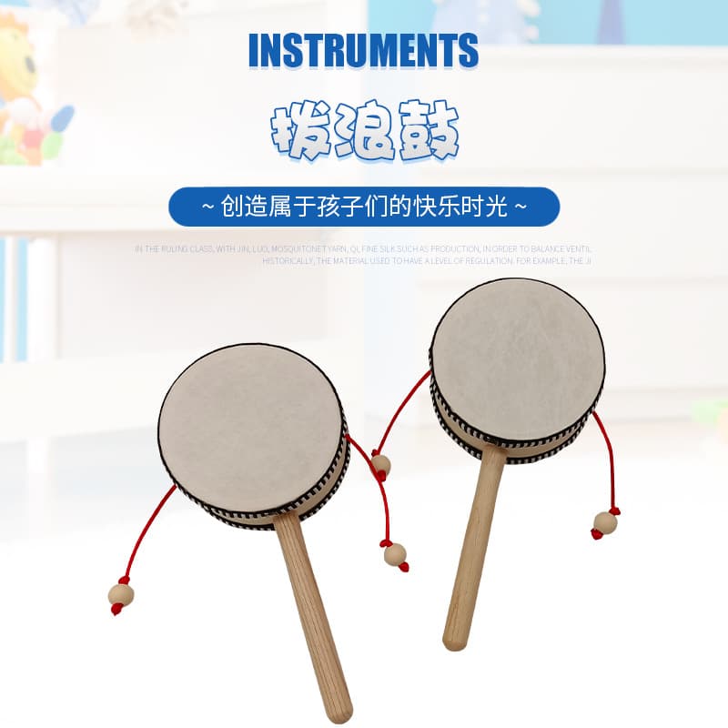 Handheld Wooden Rattle Drum, Infant and Toddler Shaker, Baby Imitation Goatskin Rattle, Traditional Wooden Wholesale