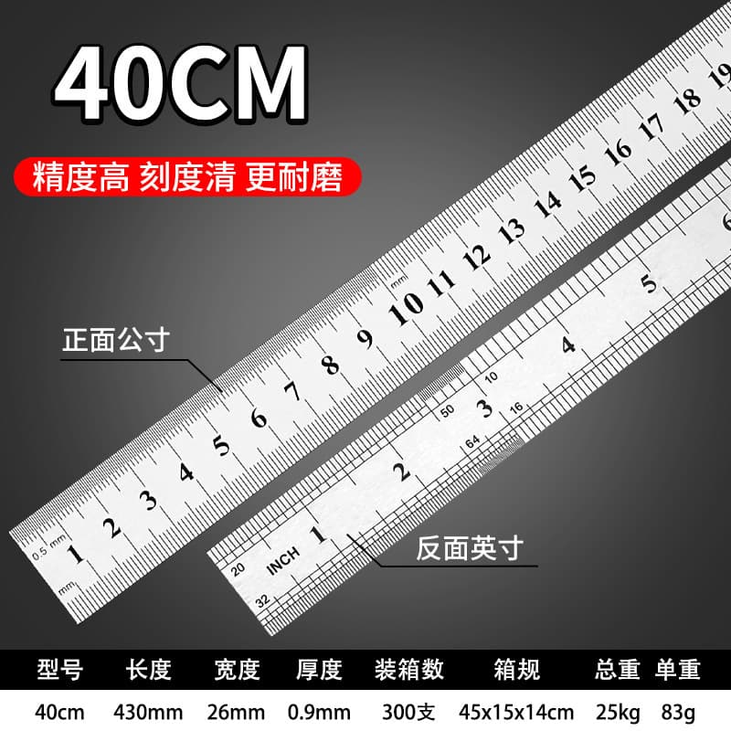 Source Factory Neutral Steel Ruler 15cm Steel Ruler 20cm Steel Plate Ruler Iron Measuring Tool Cross-border Product