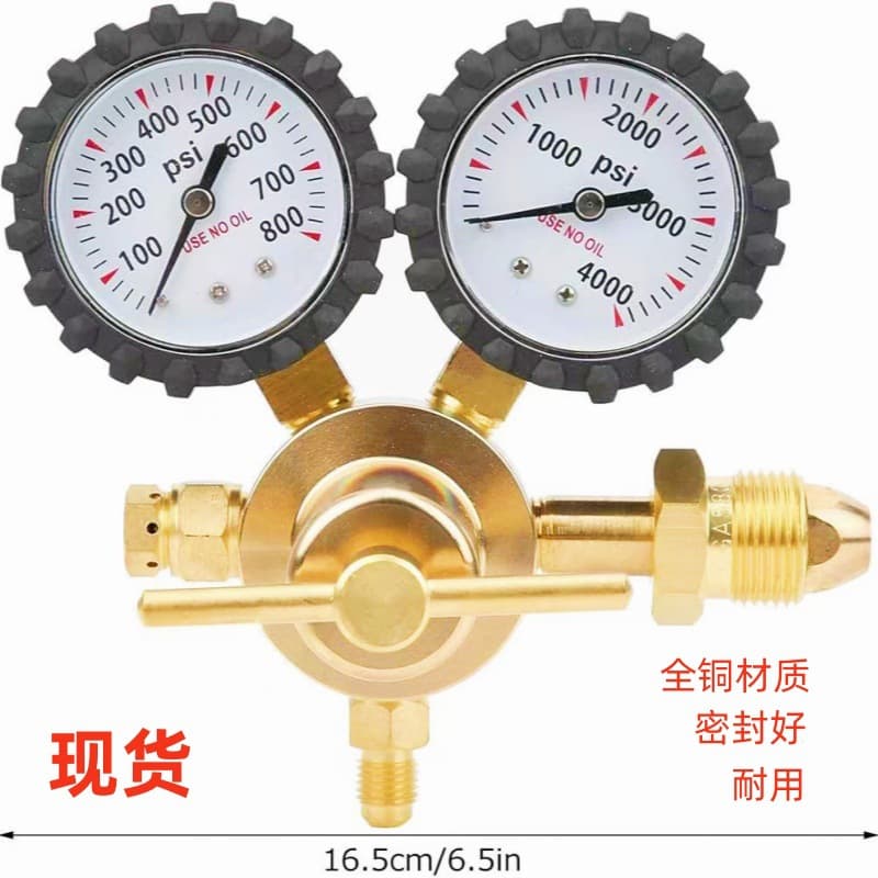 All-copper foreign trade M44 high-pressure nitrogen pressure reducers, CGA580 high-pressure nitrogen pressure reducing valves, specialized for air conditioning refrigerant charging