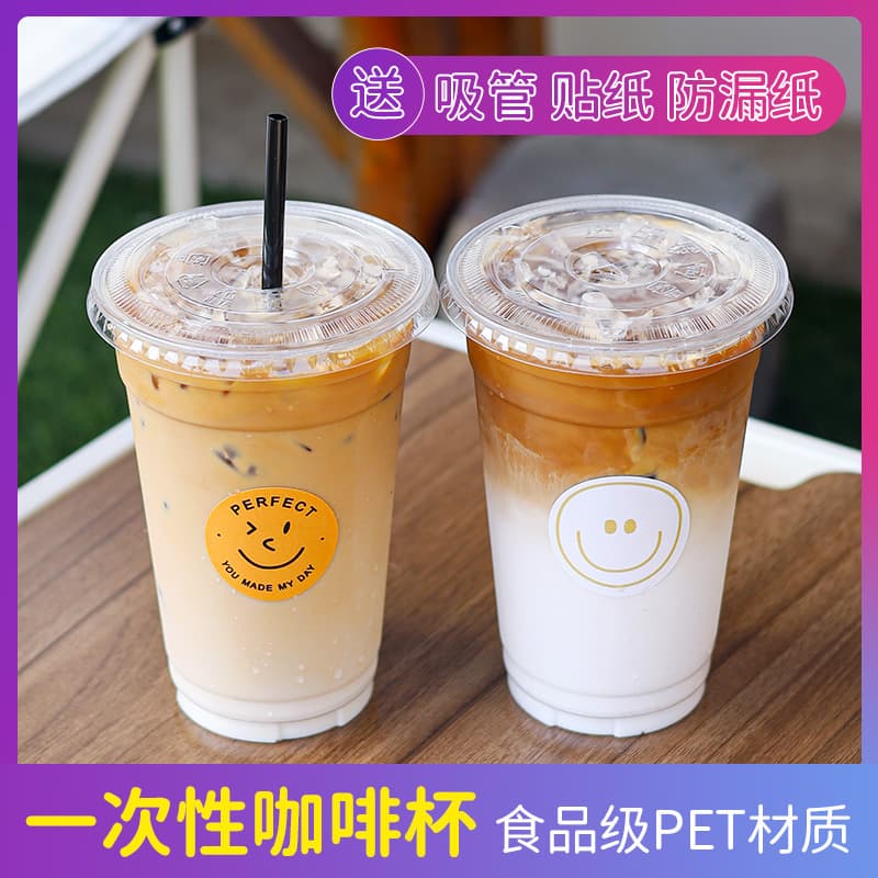 Viral Coffee Cups, Disposable Milk Tea Cups for Homemade Iced Americano, with Lids, Premium Transparent Commercial PET Plastic