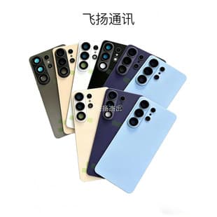For Samsung S26+ S26 Ultra S9420 S9470 S9480 Back Cover Battery Cover